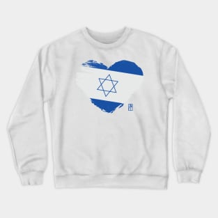 I love my country. I love Israel. I am a patriot. In my heart, there is always the flag of Israel Crewneck Sweatshirt